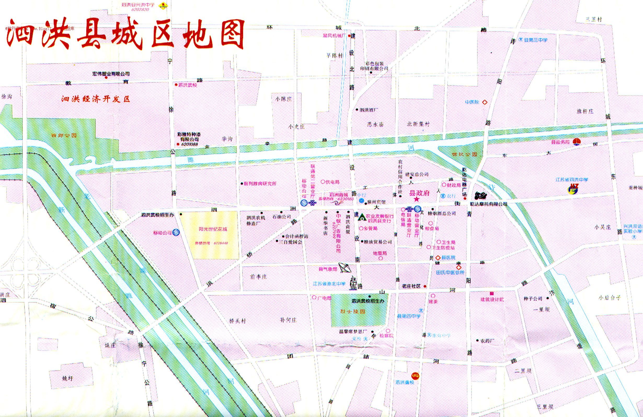 泗洪县gdp2020_泗洪县人民医院图片