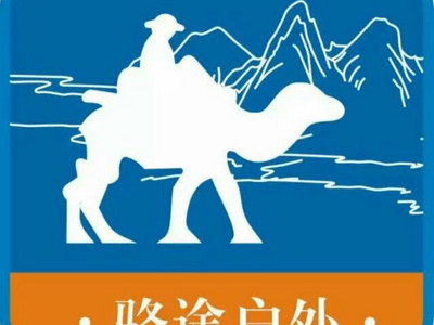 户外俱乐部排名_户外运动图片