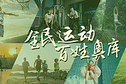 福州奥库bwin手机客户端运动超市