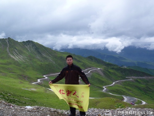 牧云人户外店 发展需要完善售后和为顾客服务