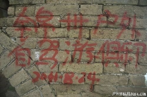 网友批锦州户外自驾游俱乐部把名字写在长城上