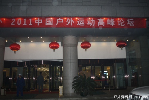 兵团经济总量占新疆的1 3(2)