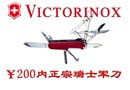 Ԫ������֮һ����������ʿ��dao��200�������