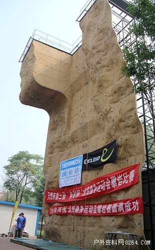天津第三届体彩杯攀岩赛于6月10日圆满结束