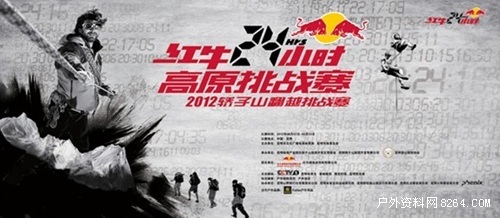 渭南全民健身挑战赛来袭快来报名吧!(图1)