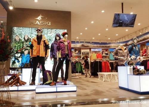 HASKI正式登陆欧亚卖场由此揭开品牌传奇[