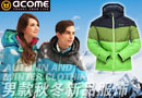 ��Ʒ���޷�ѡ��ָ��-ACOME�п�ȫϵ���޲�Ʒ