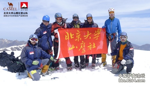 上海大众赛车队 北大山鹰社为骆驼户外代言