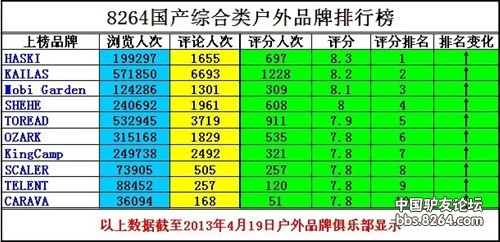 1337375jwmbvbjvquttmu2.jpg