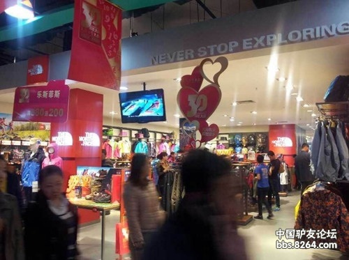 大庆百货大楼户外品牌满380返200 疯狂!