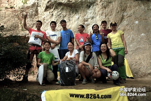 曾山领衔 高手齐聚 2013首届领攀岩友会