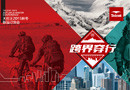 ������2015�ﶬ��Ʒ������"���"��Ļ
