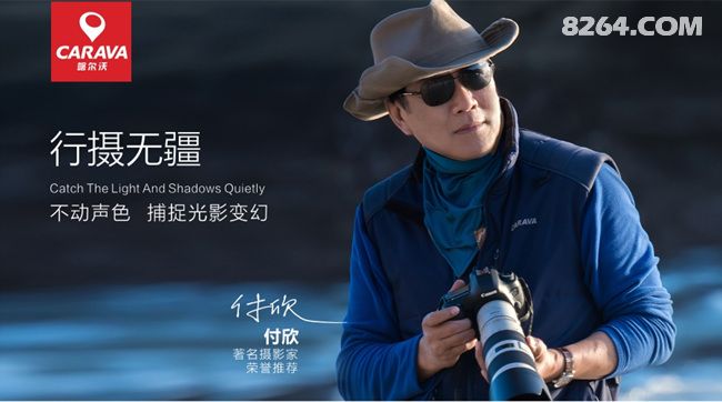 著名<em>摄影</em>家付欣的美国西部<em>摄影</em>创作历程分享 