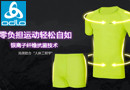 �˶��ڼ� ODLO�µ����˶����� �����ᱡ�ٸ�������