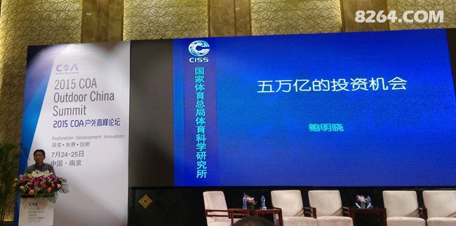 诱人的蛋糕 中国体育产业5万亿的投资机会 - 业