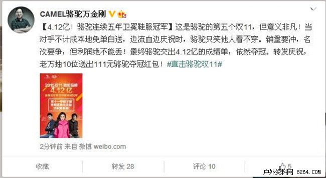 周末叨叨叨 双十一后看成绩 三夫上市燃