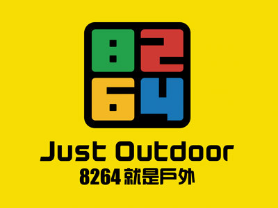 双十一来了,8264旗舰店真真真优惠 绝对不来干打雷图片