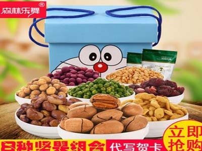 坚果类零食推荐低卡饱腹 103411xdpz4bf55b4qecvj.jpg