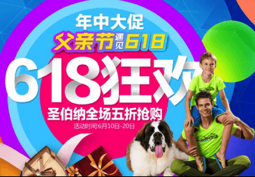 St.Bonalt ʥ���ɻ��� ����618   ���������滧��