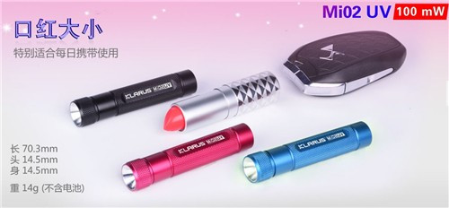 限时限量促销|KLARUS凯瑞兹荧光剂检测