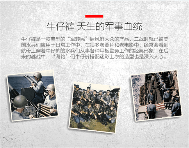 龙牙战术首次挑战女款 推出限量版牛仔裤