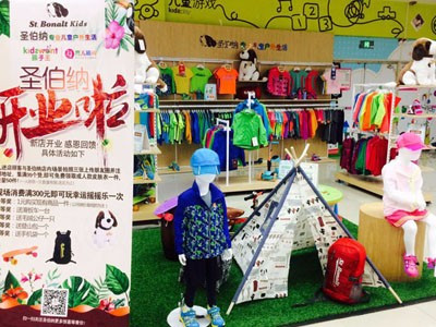 St.Bonalt ʥ���ɻ��⺢�������� ��ͯ���������½ⷨ