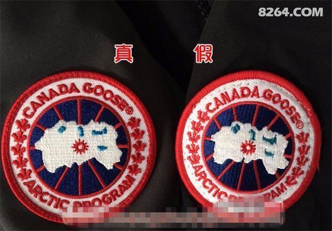 CANADA GOOSE加拿大鹅羽绒服真假如何鉴