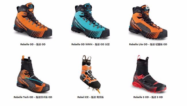 2017中国户外产业年终回眸-十大户外鞋品牌排行榜