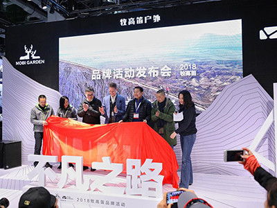 ���ߵ�Ʒ�ƻ�������ڱ���ISPOչ�����