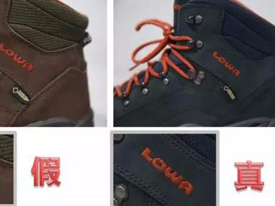 防止买假货 先看技术贴 | 真假LOWA 如何鉴别
