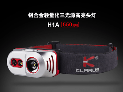 ����Ʒ������KLARUS�������������˶�ͷ��H1A����ɽҹ�ܺ����֣�