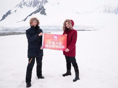 CAMEL����Я��500��̽���� ���ϼ�����һ����ȼ�Ĵ���