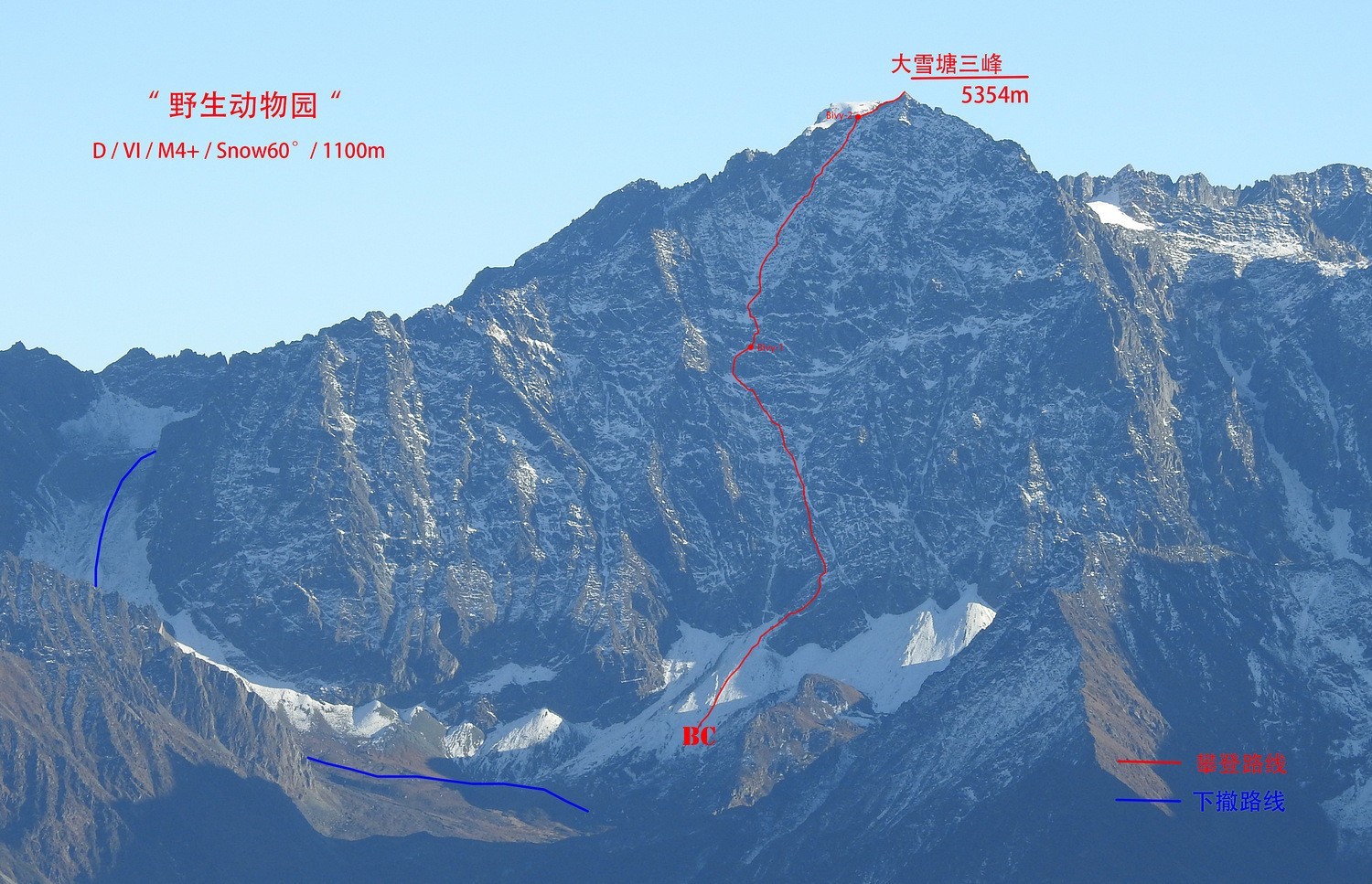 ��ѩ�����山���ʵǼ�
