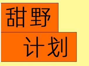 ALOCS �»���    Ѱ����Ұ���