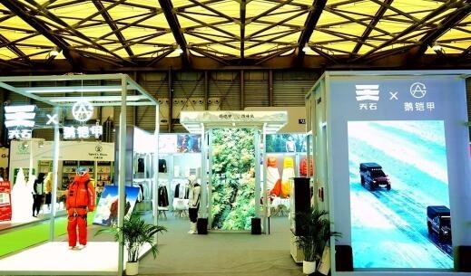 ��ʯ������Яȫ�¸ߺ���̽��ϵ������ISPO SHANGHAI 2024