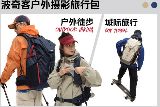 Pocket Ranger ����ͣ�������װ������Ӱ�ô