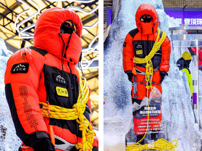 ϲ������Я�ߺ��κ��ĿƼ�����ISPO��չʾ�й���������װ�����۷�����