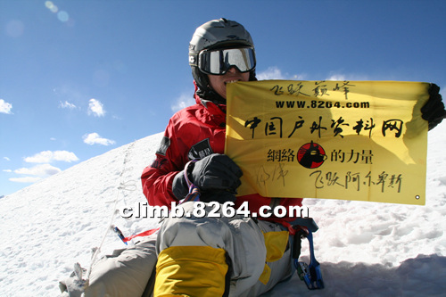 8264户外资料网论坛_户外_户外资料网 - 久爱