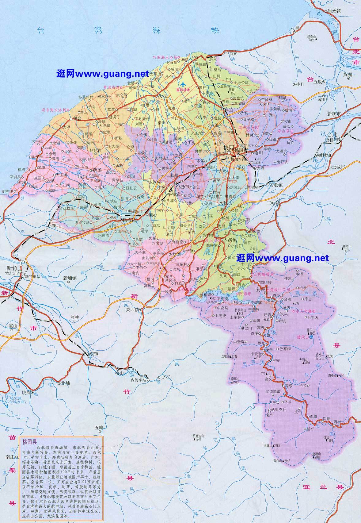 新版--台湾桃园地图 - 地图