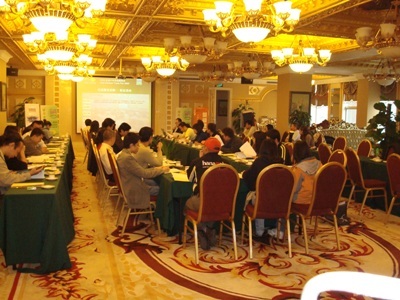 2008亚洲户外用品展览会推介会日前成功举行