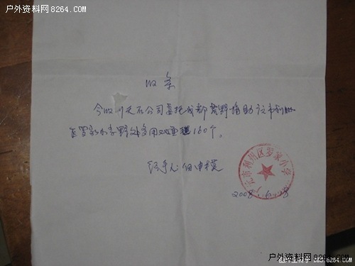 广元人均收入_广元凉面(2)