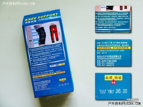 产品包装盒展开图包装设计(图1)