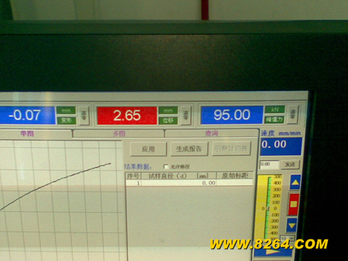 武汉攀岩基金定做顶环的静力拉伸实验报告[组