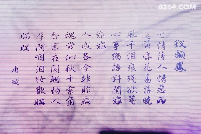 春望江南笛子曲谱_春望杜甫(3)