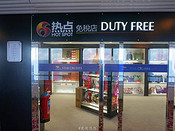 2018宫古岛游记攻略,宫古岛户外游记,宫古岛自