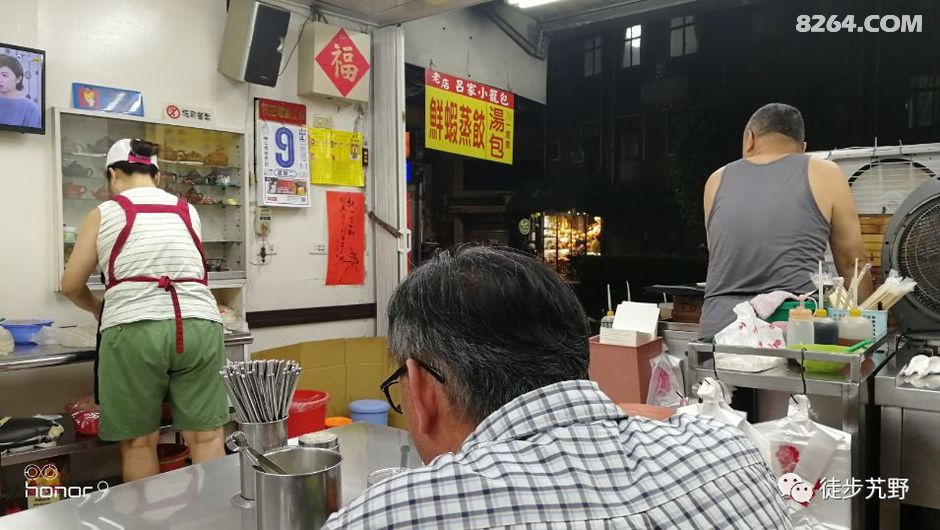 台湾环岛骑行11天(一)