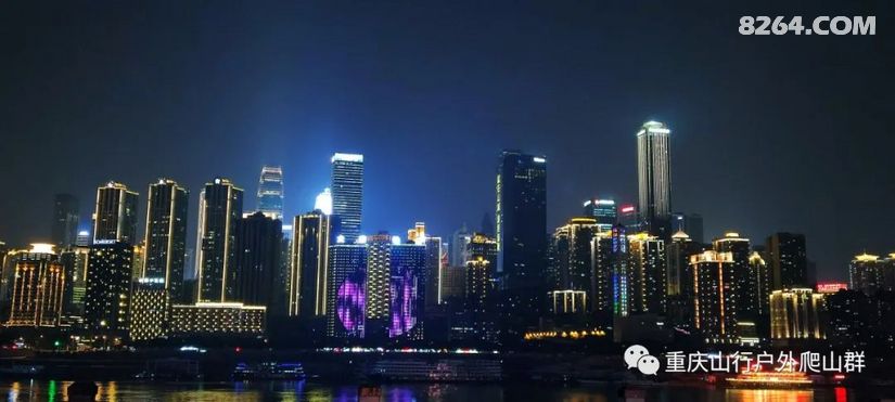 山行游记-夜徒重庆南滨路:很甜很远