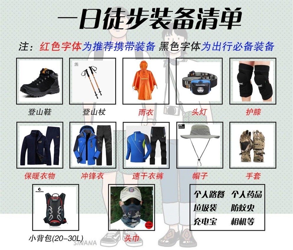 华体会- 华体会体育官方网站- 华体会体育APP下载- 世界杯指定平台CIFF上海 户外不再只是一个品类