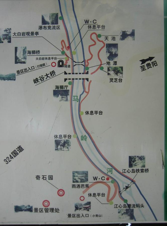 2010年8月24-26日兴义马岭河,万峰林,万峰湖 - 第1页 - 游记攻略