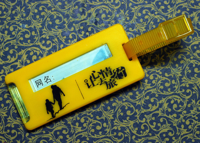 http_imgload[17] - 户外身份牌 - 8264.com